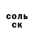 Амфетамин 97% kyruxa