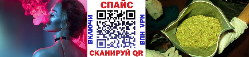 Бутират BDO  Купить закладки  Артёмовск 