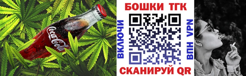 Еда ТГК конопля  Купить закладки  Артёмовск 