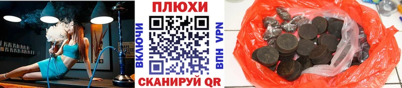 Купить где  Артёмовск  ГАШИШ VHQ 