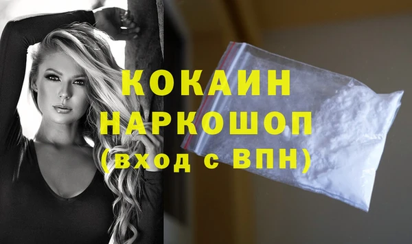экстази Балабаново