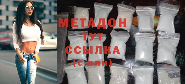 марихуана Баксан
