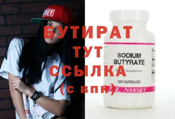 индика Балахна
