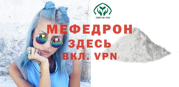 экстази Балабаново