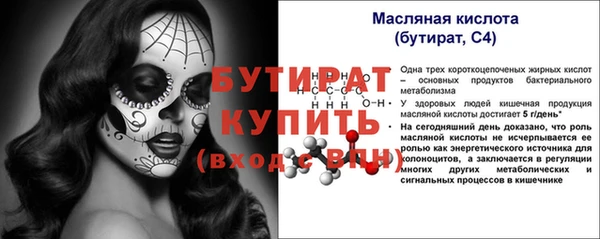 экстази Балабаново