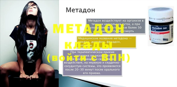 индика Балахна