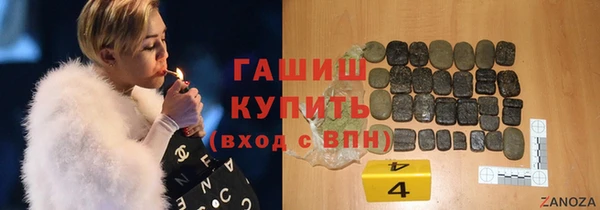 марихуана Баксан