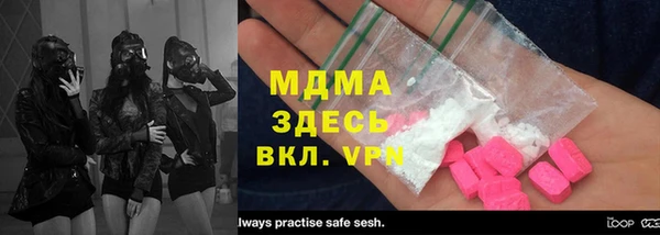 индика Балахна