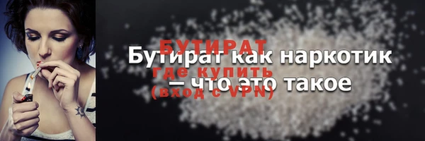 марихуана Баксан