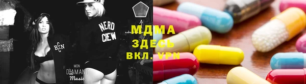индика Балахна