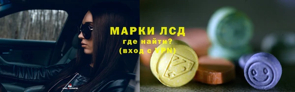 экстази Балабаново