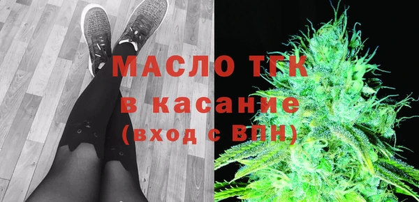 экстази Балабаново