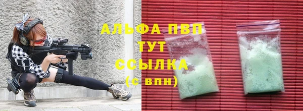экстази Балабаново
