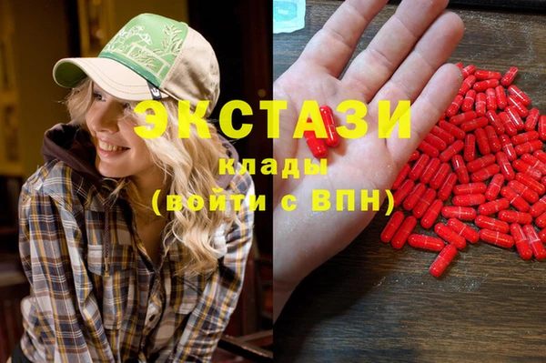 экстази Балабаново