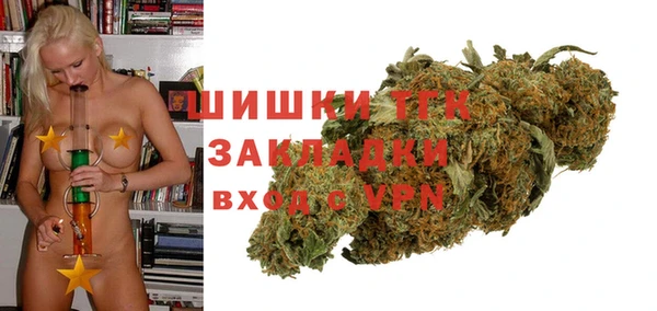 экстази Балабаново