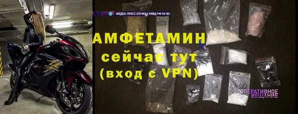 экстази Балабаново