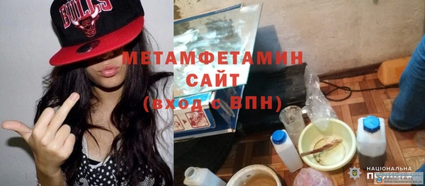 экстази Балабаново