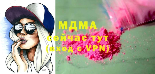 экстази Балабаново