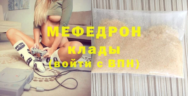 экстази Балабаново