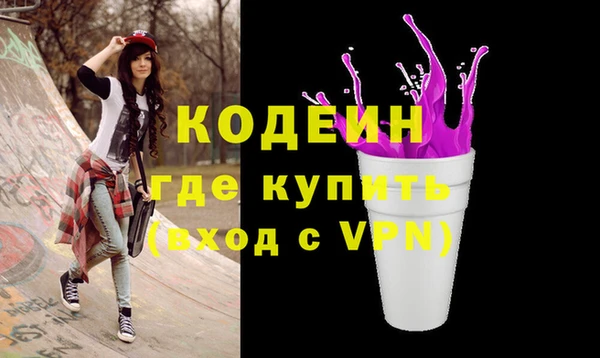экстази Балабаново