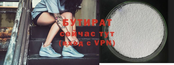 марихуана Баксан
