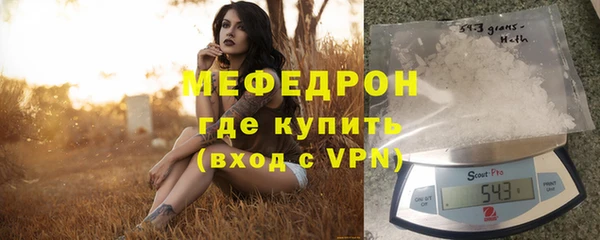экстази Балабаново