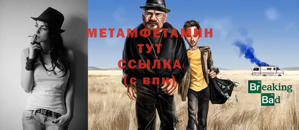 марихуана Баксан