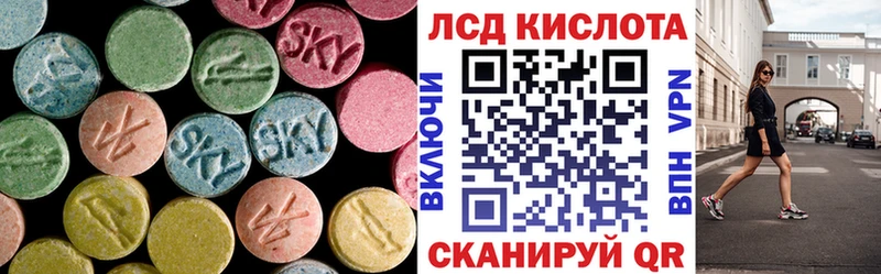 Лсд 25 экстази кислота  Купить закладки  Артёмовск 