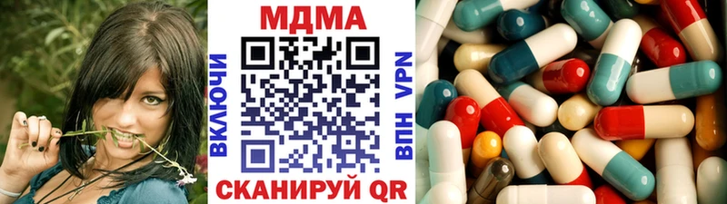 Купить  Артёмовск  МДМА молли 