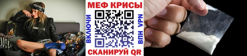 Купить где  Артёмовск  МЕФ мука 