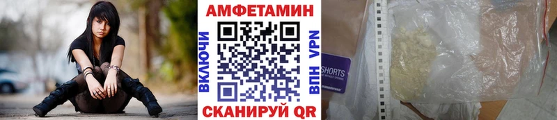 МЕТАМФЕТАМИН пудра  Купить  Артёмовск 
